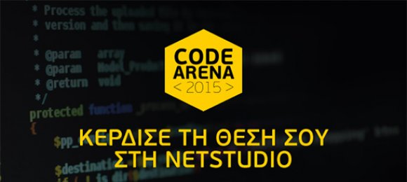 Code Arena 2015