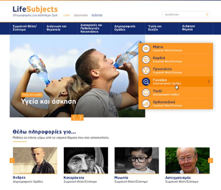 Life Subjects Website