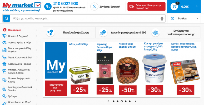 MyMarket