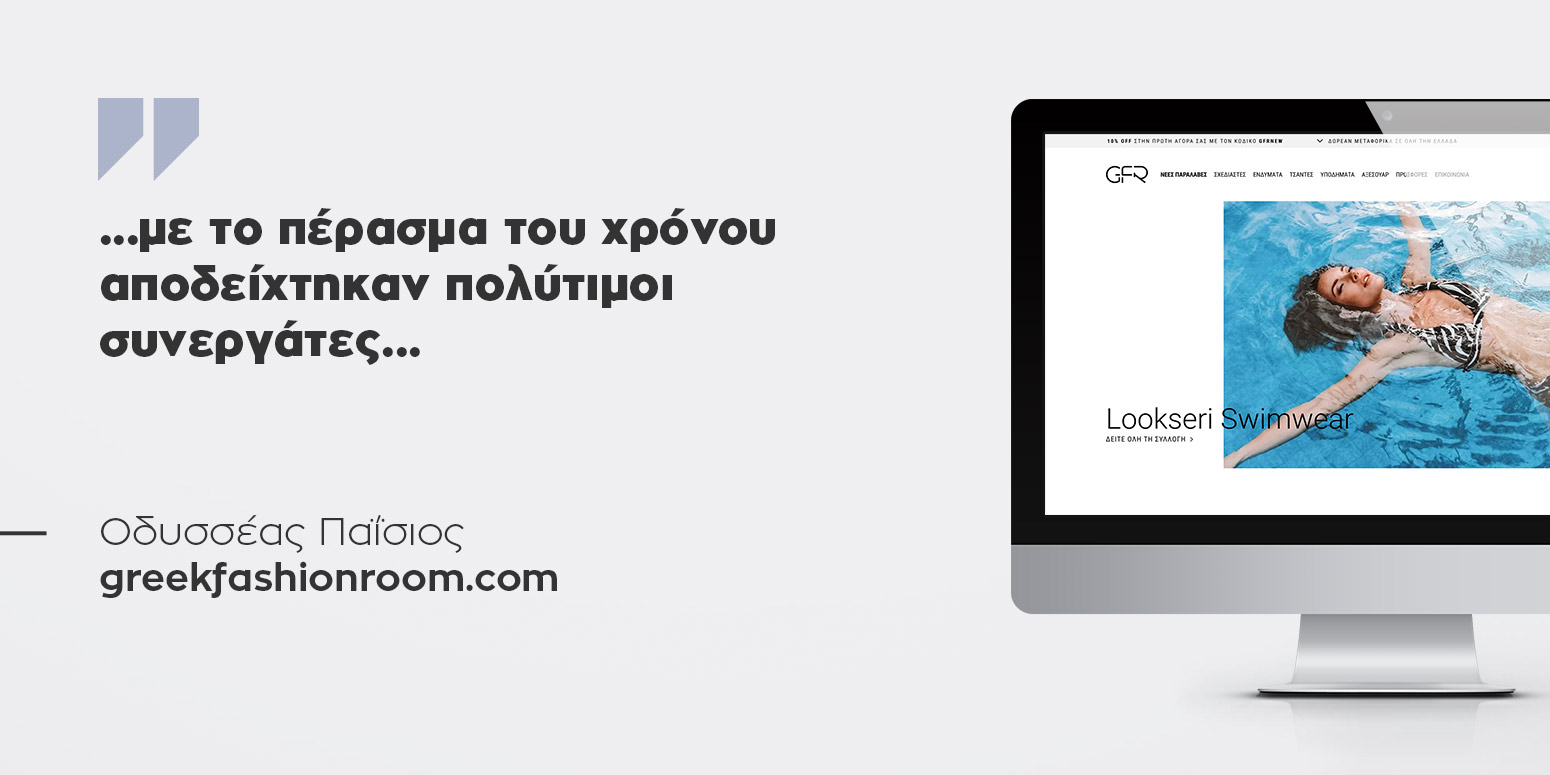 greekfashionroom testimonial