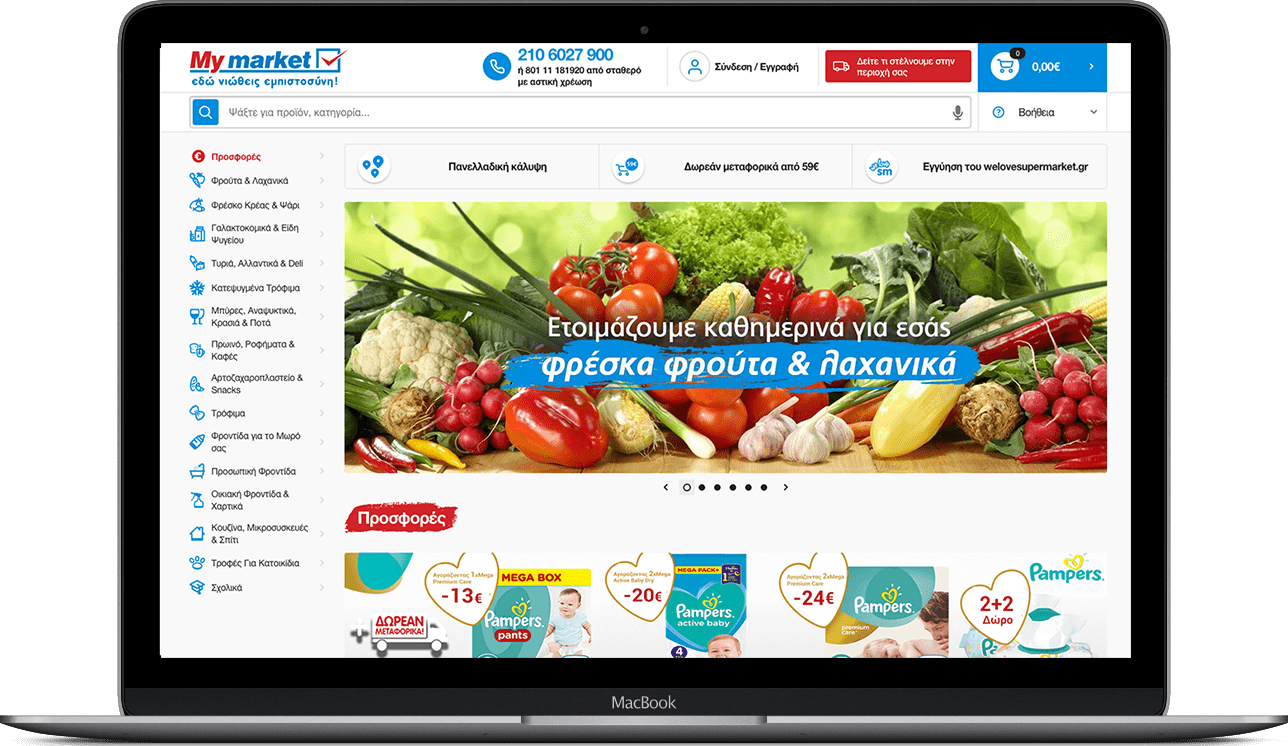 MyMarket on Macbook