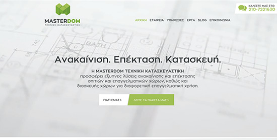 MasterDom.gr